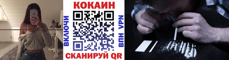 Где можно купить наркотики Яровое СОЛЬ  Меф мяу мяу  ГАШИШ  Каннабис  COCAIN 