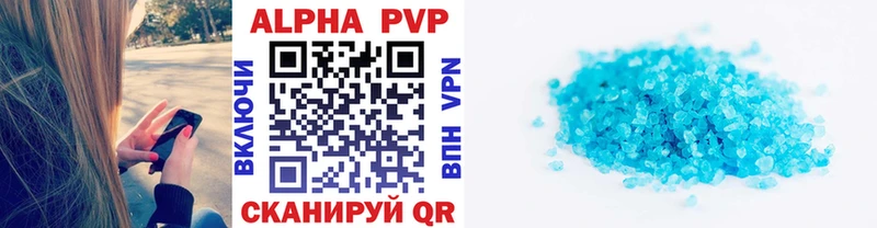 blacksprut как зайти  Яровое  Alfa_PVP СК 