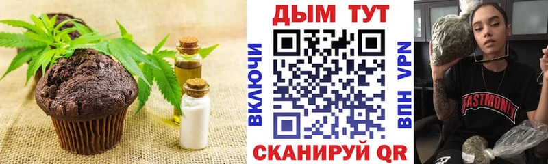 продажа наркотиков  Яровое  Еда ТГК марихуана 