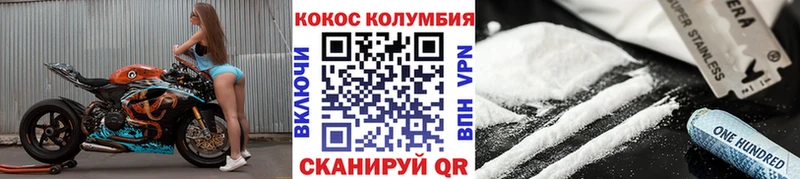 Cocaine Fish Scale  Яровое 