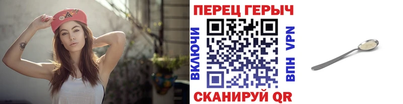 ГЕРОИН белый  Яровое 