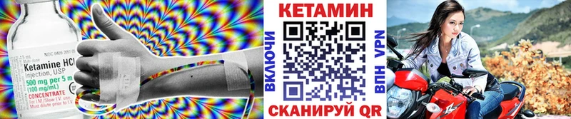 Кетамин ketamine Яровое