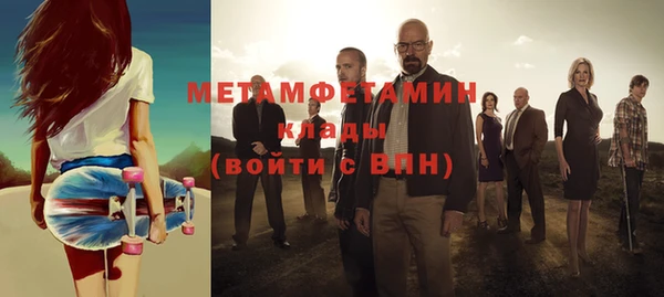 синтетический гашиш Гусиноозёрск