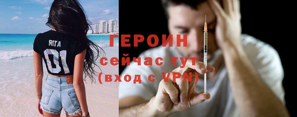 молекула духа Переславль-Залесский