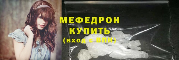 наркотики Пересвет