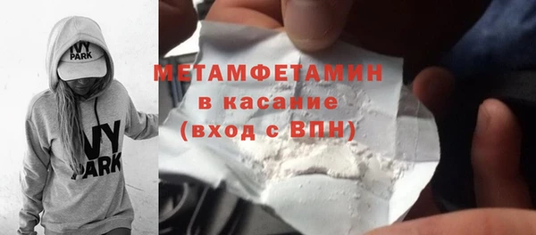 мяу мяу кристалл Покачи