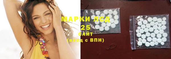 метамфетамин Осинники