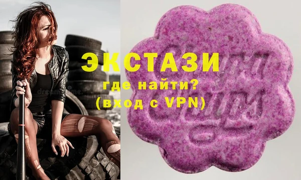 Альфа ПВП Пестово