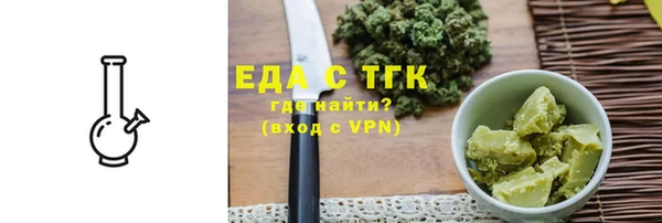 наркотики Пересвет