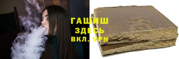 стафф Гусь-Хрустальный