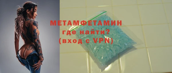 молекула духа Переславль-Залесский