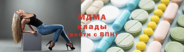 мяу мяу кристалл Покачи