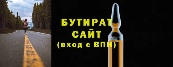 круглые Покров