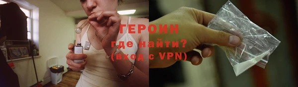 молекула духа Переславль-Залесский