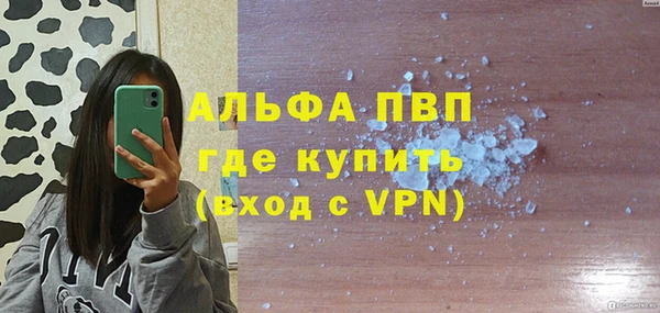МДПВ Покровск