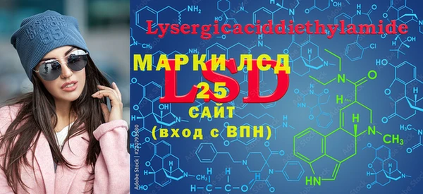 мяу мяу кристалл Покачи