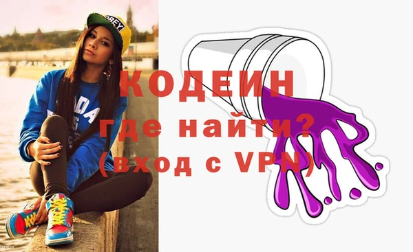 мяу мяу кристалл Покачи
