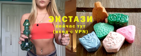 кристаллы Остров