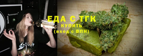 молекула духа Переславль-Залесский