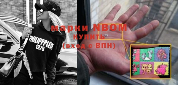 наркотики Пересвет