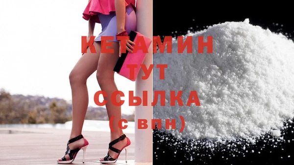 Альфа ПВП Пестово