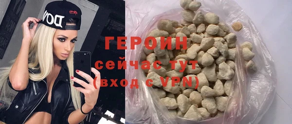 амф Чита