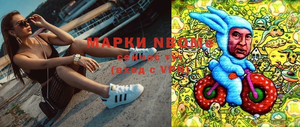 мяу мяу кристалл Покачи