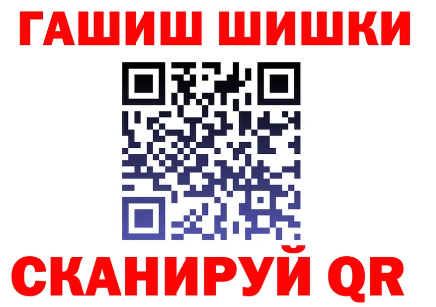 ГАШ VHQ как войти площадка МЕГА Яровое