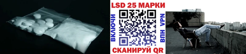 Лсд 25 экстази кислота  MEGA ONION  Яровое 