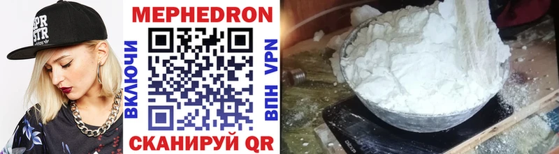 darknet клад Яровое МЕФ VHQ