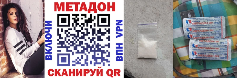 мориарти состав  Яровое  МЕТАДОН VHQ 