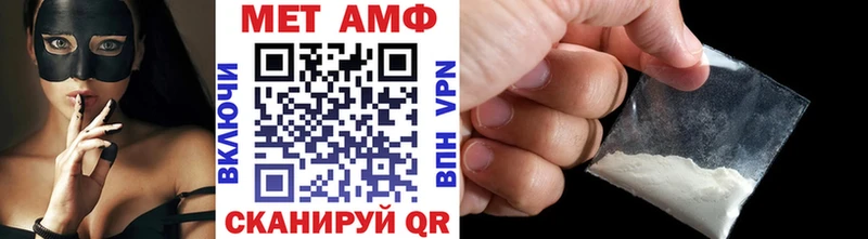 магазин Яровое Метамфетамин винт