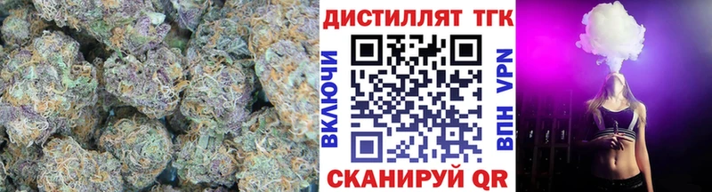 Дистиллят ТГК концентрат  Яровое 